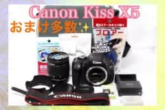 Canon Kiss X5◆すぐ使える◆スマホ転送◆一眼レフカメラ◆STMレンズ すぐ使える◇Canon Kiss X5◇スマホ転送◇一眼レフカメラ◇STMレンズ