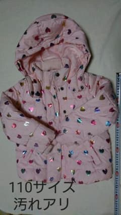Ｇap kidsジャケット110サイズのサムネイル
