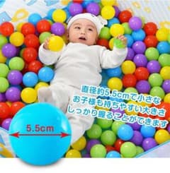 カラーボール約130-140個のサムネイル