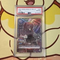 ユニオンアリーナ ニケ NIKKE ユニ 星1 パラレル PSA10 - メルカリ