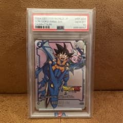 PSA10 孫悟空(ミニ):DA ドラゴンボール フュージョンワールドのサムネイル