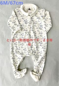 ☆新品未使用☆プチバトー＊チュビック前開き足付きロンパース6M/67cmのサムネイル