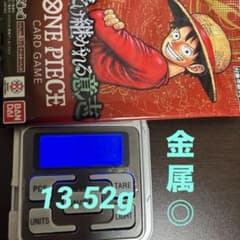 あ*む様 ❹ワンピースカードゲーム 受け継がれる意思 1パック 13.52gのサムネイル