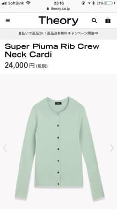新品、未使用、Theory 値下げ ^ ^のサムネイル