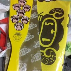 キスマイグッズのサムネイル