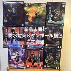 鬼滅の刃 フィギュア まとめ売り 8点セット - メルカリ