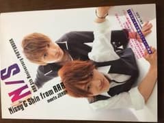 西島隆弘 與真司郎 N/Sのサムネイル