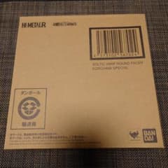 【未使用・未開封】HI-METAL R ラウンドフェイサー コーチマSpl.のサムネイル