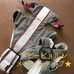 ベビービョルン★メッシュのサムネイル
