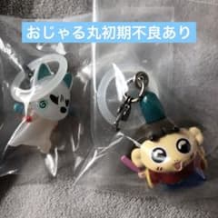 おじゃる丸 めじるしアクセサリーのサムネイル