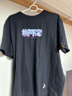 #FR2 グラフィックTシャツ 黒のサムネイル