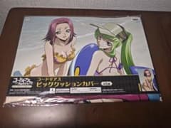 コードギアス　カレン　ビッククッションカバーのサムネイル