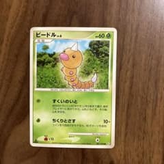 ビードル ● Pt2 時の果ての絆 001/090