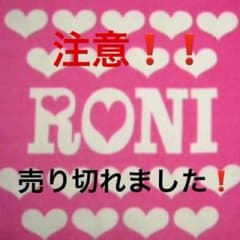 ♡ゆみたろ様♡専用！！！のサムネイル