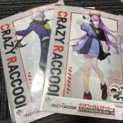 CRAZY RACCOON 一番くじ　RAS&sellyのサムネイル