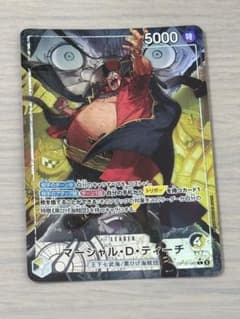 決戦の刻 ティーチ　リーダーパラレル+まとめ売り ワンピースカードゲーム マーシャル・D・ティーチ リーダーパラレル