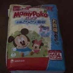 マミーポコビッグサイズ54枚入りのサムネイル