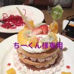 ☆ちーくん様専用☆ワンピースのサムネイル