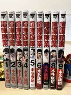 喧嘩稼業 1〜9巻のサムネイル