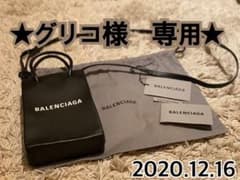 【グリコ様専用】BALENCIAGA ショルダー BAGのサムネイル