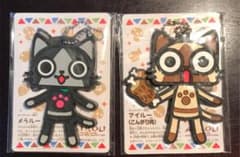 モンハンキーホルダーのサムネイル