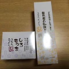 青空市場様 売約済のサムネイル