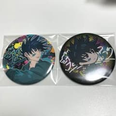 呪術廻戦 セガラッキーくじ 缶バッジ 伏黒恵のサムネイル