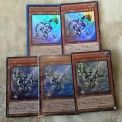 ゴールドガジェット　シルバーガジェットのサムネイル