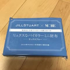 JILLSTUART×MORE バイカラーミニ財布♡のサムネイル