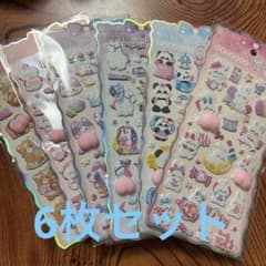 A おしりシール　おしりぷにぷにシール　立体シール　3Dシール マシュマロシールのサムネイル