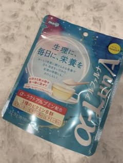 アルファルナ 7回分のサムネイル