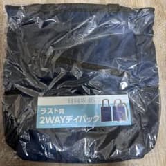 C*n様 日向坂46くじ ラスト賞 2WAYデイパックのサムネイル