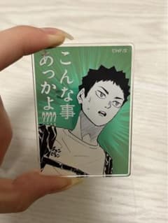 Thumbnail of 岩泉一 岩ちゃん ピンバッジ チャンピョン