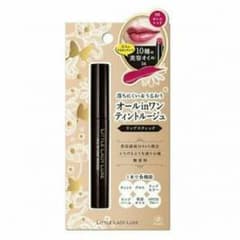 リトルレディリュクス カシスレッドのサムネイル