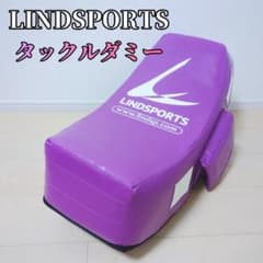 LINDSPORTS ラグビー ハンドダミー タックルダミー 練習用 バッグ