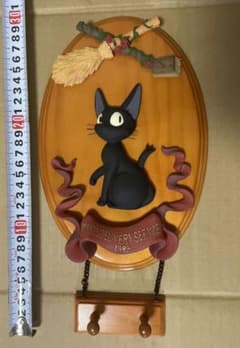 ジブリ　希少「魔女の宅急便」ジジ　立体フィギュア壁掛け、木製台座のサムネイル