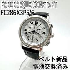 フレデリックコンスタント電池交換済み　メンズ腕時計　クオーツ　FC286X3P5 フレデリックコンスタント電池交換済み メンズ腕時計 クオーツ