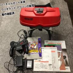 バーチャルボーイ本体＋ソフト一本　任天堂　動作確認済みのサムネイル