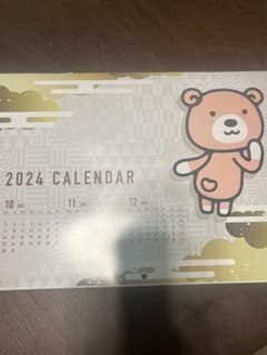 セレマ2024カレンダーのサムネイル