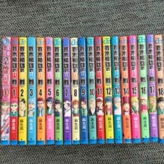 38様専用のサムネイル