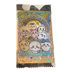 ちいかわ トレーディングカード ウエハース 未開封のサムネイル