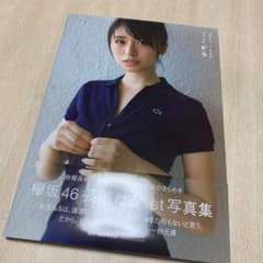 長濱ねる1st写真集 ここからのサムネイル