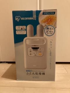アイリスオーヤマ 布団乾燥機 カラリエ ツインノズル FK-W1-WPのサムネイル