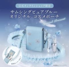 Thumbnail of JILL STUART サムシングピュアブルー オリジナル コスメポーチ