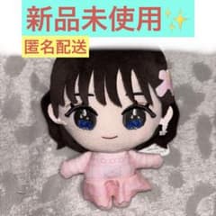 【新品未使用】 イコラブ モーリーファンタジー ぬいぐるみ 山本杏奈 新品未使用】 イコラブ モーリーファンタジー ぬいぐるみ 山本杏奈