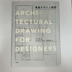 建築デザイン製図のサムネイル