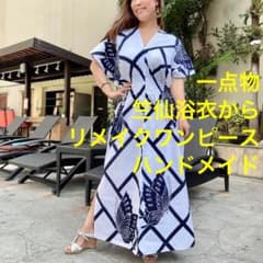 一点物　浴衣　コーマ地　ワンピ　ハンドメイド　ロング　着物　薄紫　雪輪　パステル 一点物 竺仙 浴衣 リメイク コーマ地 ワンピース ハンドメイド