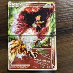 ホウオウＬＥＧＥＮＤ ☆ L1 ハートゴールドコレクション 016/070のサムネイル