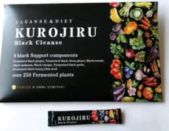 クロジルKUROJIRU28包のサムネイル