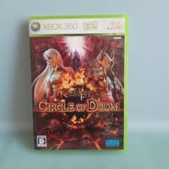KINGDOM UNDER FIRE: CIRCLE OF DOOM